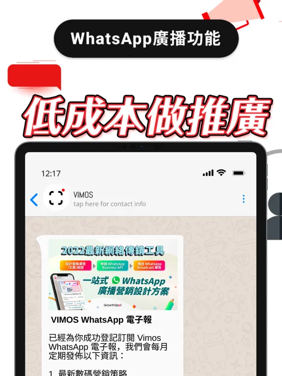 VIMOS: Automation for WhatsApp iPad  スクリーンショット