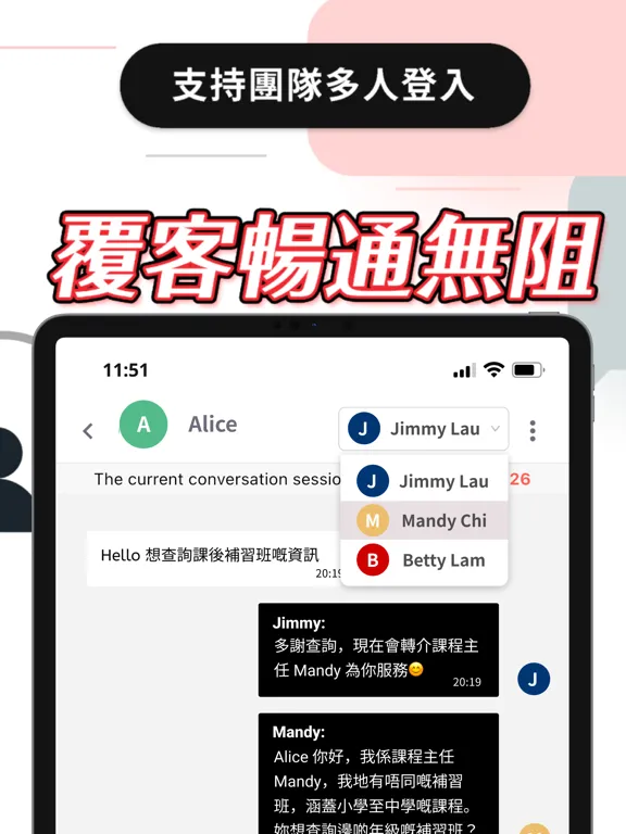 VIMOS: Automation for WhatsApp iPad  スクリーンショット