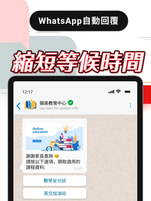 VIMOS: Automation for WhatsApp iPad  スクリーンショット