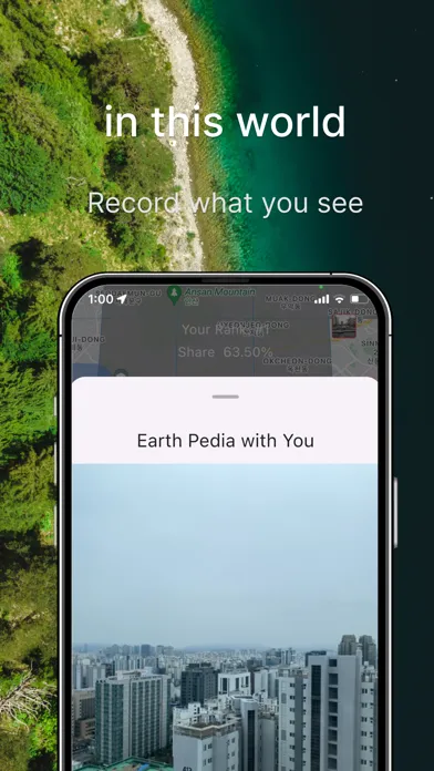 HERE-Mankind's 1st earth-pedia スクリーンショット