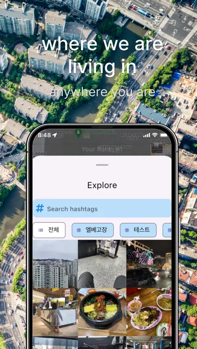 HERE-Mankind's 1st earth-pedia スクリーンショット