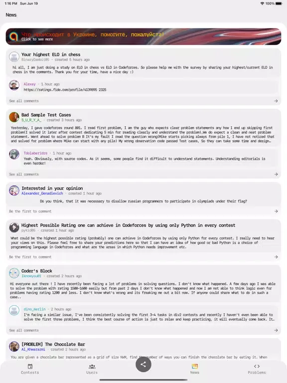 Screenshot di algois.me: Coding Contests iPad