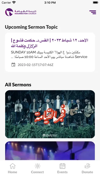 تصاویر Resurrection Church Beirut