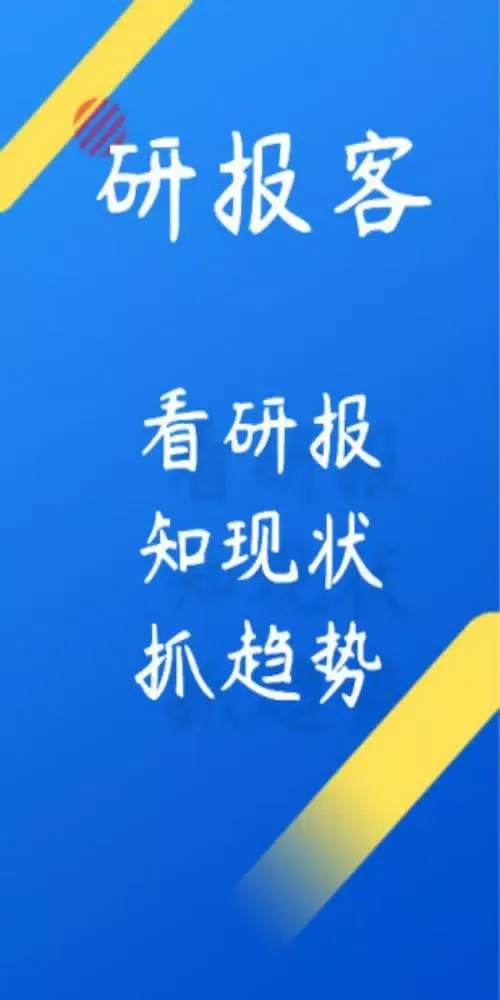 Screenshot di yanbaoke
