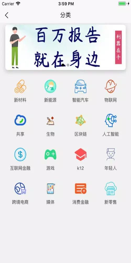 Screenshot di yanbaoke
