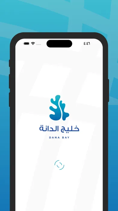 Dana Bay 스크린샷