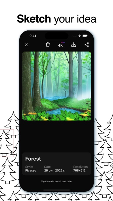 DRAI – ai art generator image應用截圖
