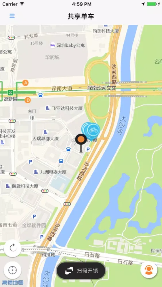 Captures d'écran de 云共享出行