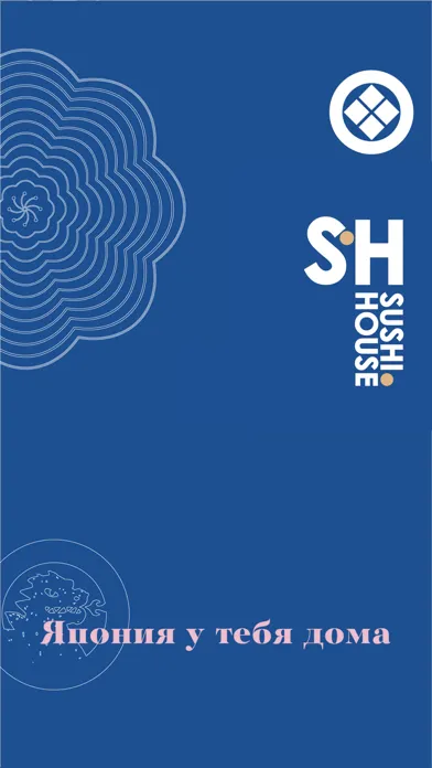 Captures d'écran de Sushi House - Улан-Удэ