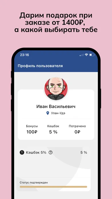Captures d'écran de Sushi House - Улан-Удэ
