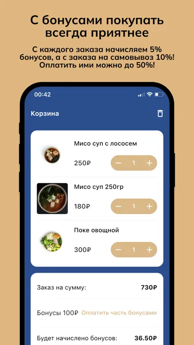 Captures d'écran de Sushi House - Улан-Удэ