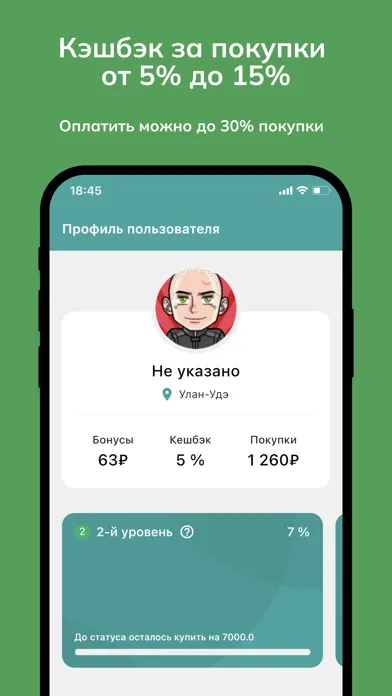 Вкусно как дома應用截圖