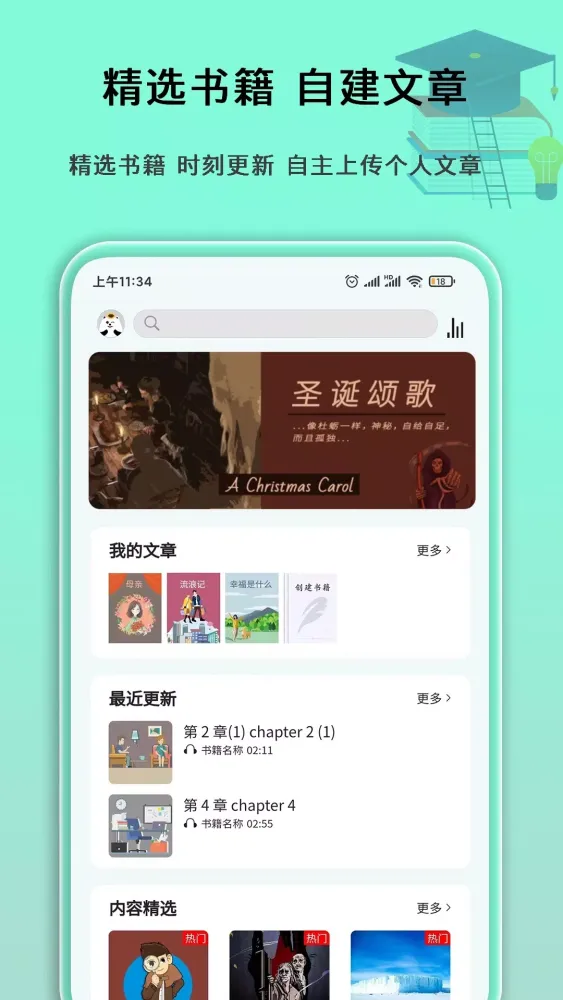 语法分析助手 Ekran Görüntüleri