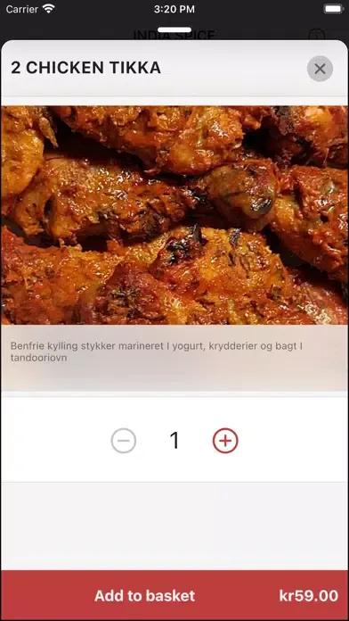 ภาพหน้าจอของ India Spice