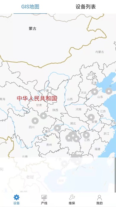 Zrzuty ekranu 中兴易联