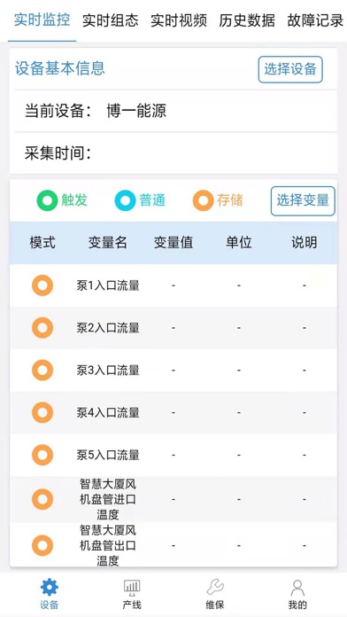 Zrzuty ekranu 中兴易联