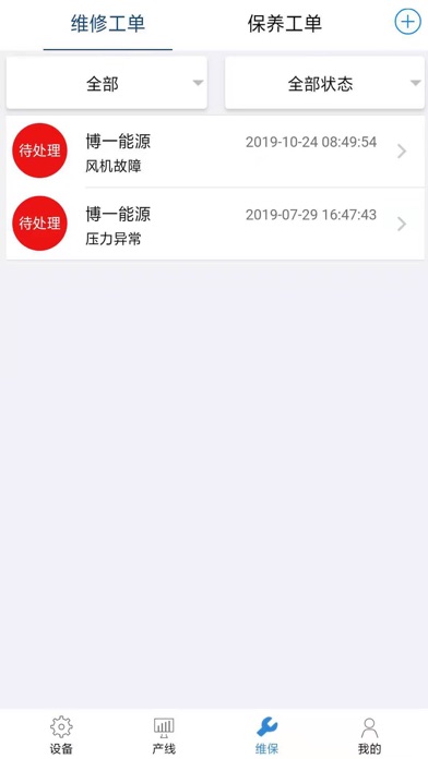 Zrzuty ekranu 中兴易联