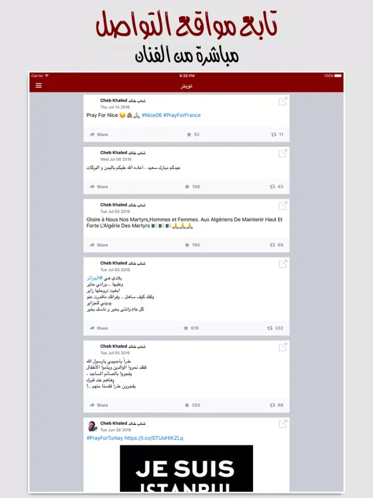 Captures d'écran de for Cheb Khaled الشاب خالد iPad 