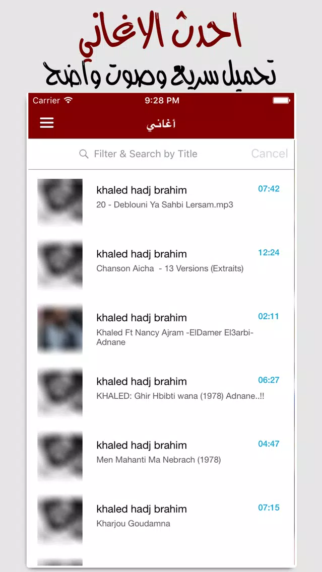 for Cheb Khaled الشاب خالد स्क्रीनशॉट