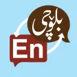 Balochi-English Dictionary Balochi-English Dictionary