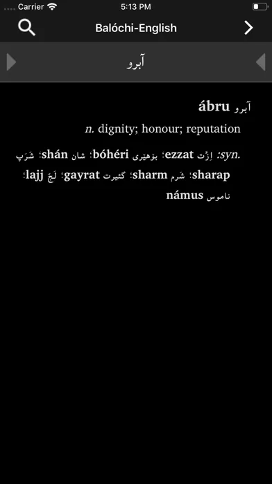 Tangkapan skrin Balochi-English Dictionary