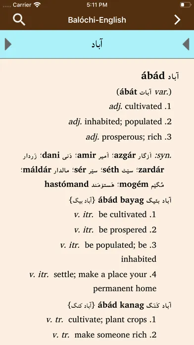 Tangkapan skrin Balochi-English Dictionary