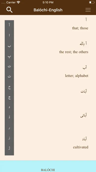 Tangkapan skrin Balochi-English Dictionary