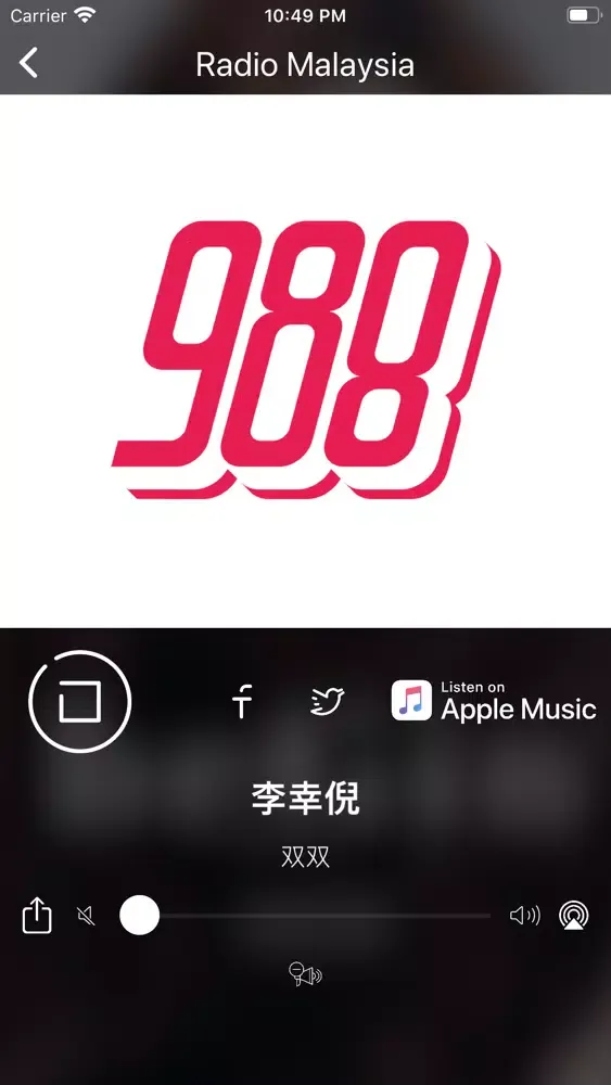 Скриншоты Radio Online Malaysia