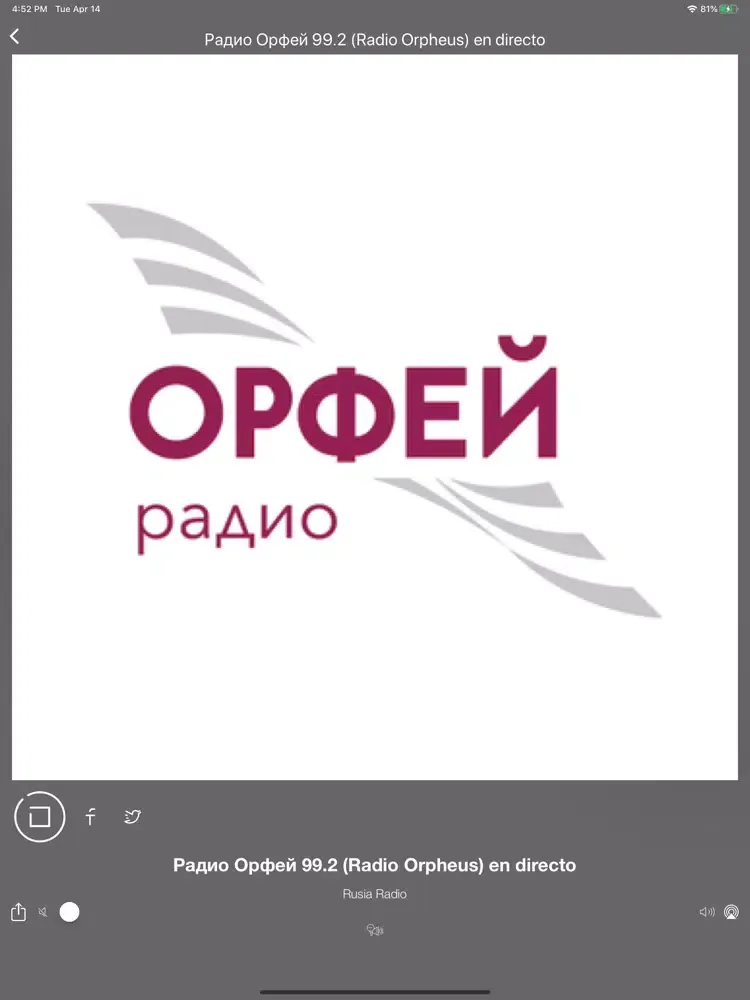 Capturas de tela do Радио России | Russian Radio iPad 