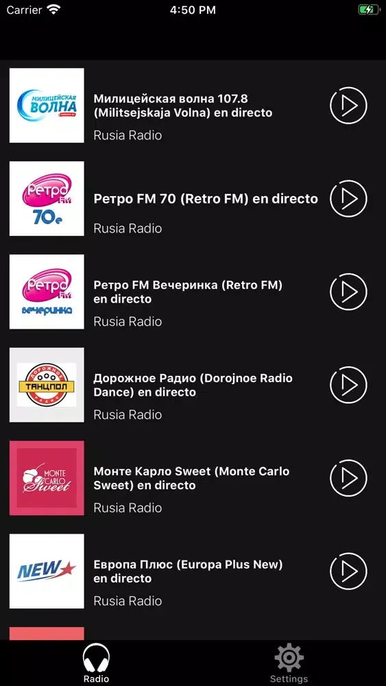 Capturas de tela do Радио России | Russian Radio