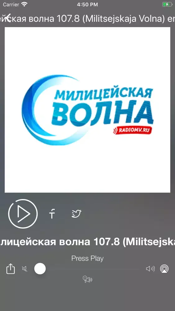 Capturas de tela do Радио России | Russian Radio