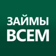 Займы онлайн. Микрозаймы Учет Займы онлайн. Микрозаймы Учет