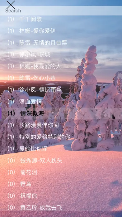 经典闽南老歌歌曲 Screenshots