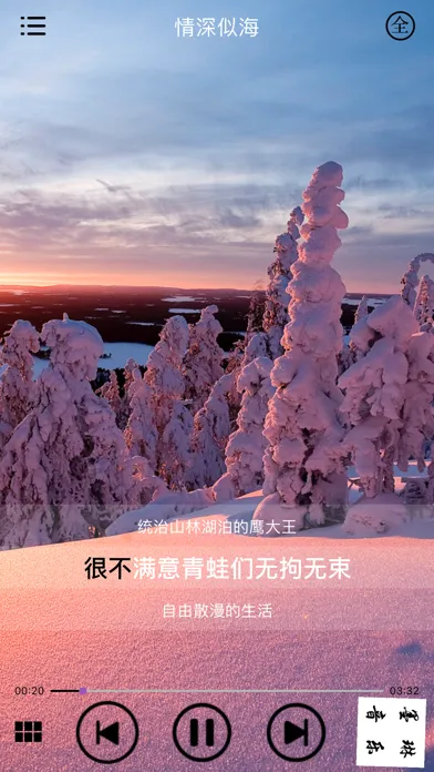 经典闽南老歌歌曲 Screenshots