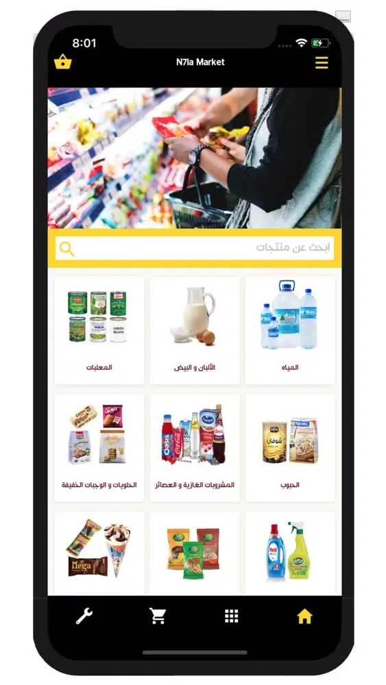 تصاویر N7la Market