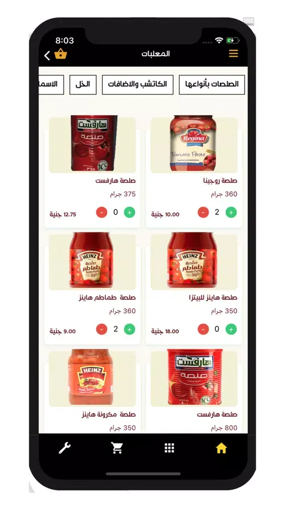 تصاویر N7la Market