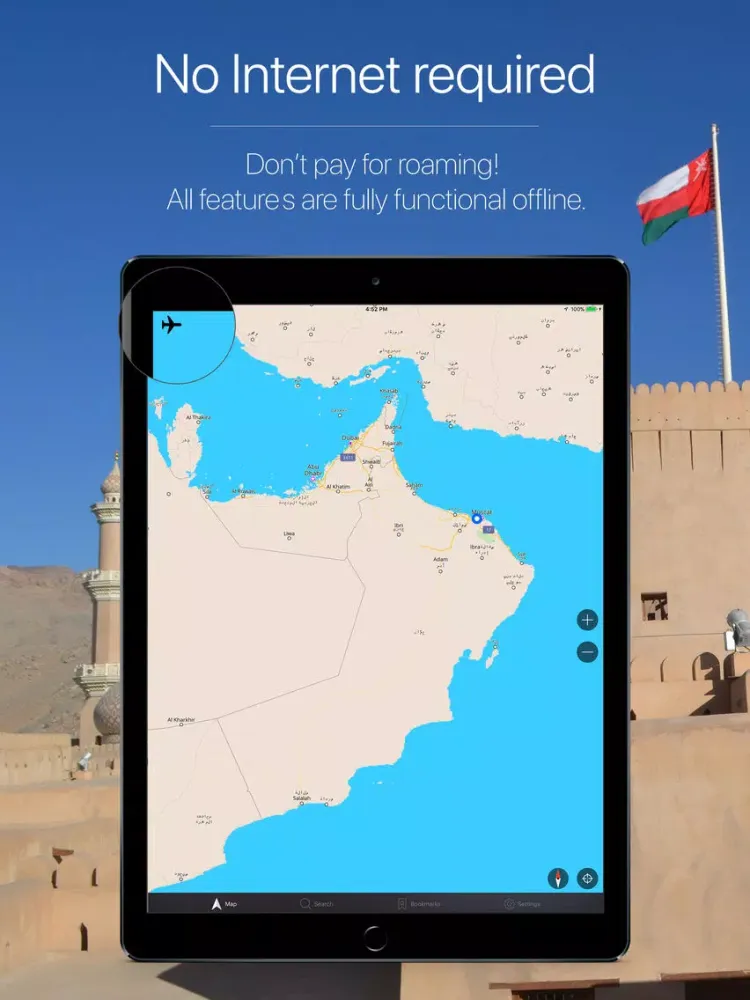 صور Oman Offline Navigation iPad 