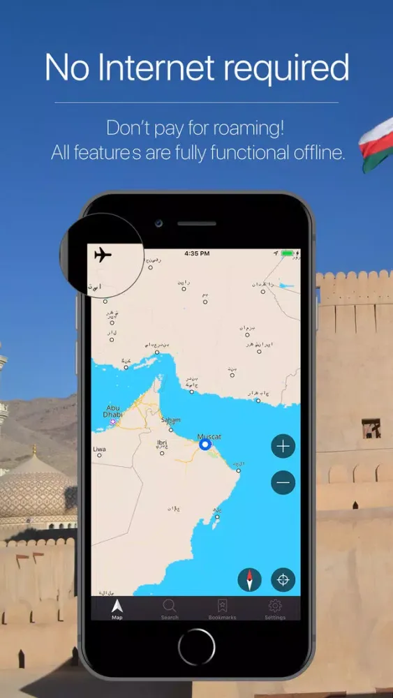 صور Oman Offline Navigation