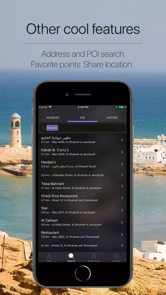 صور Oman Offline Navigation