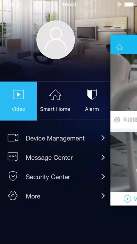 ICM云视频监控 স্ক্রিনশট