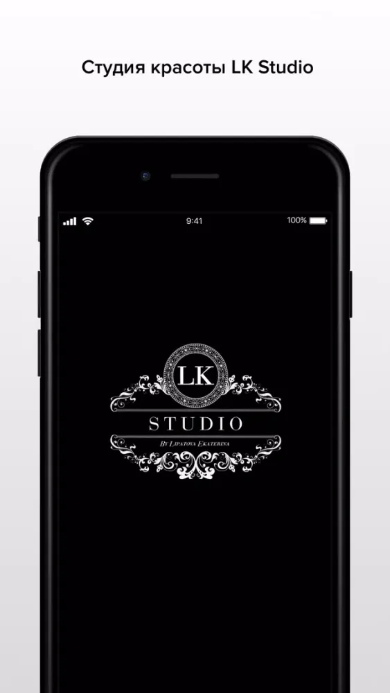 Скриншоты LK Studio
