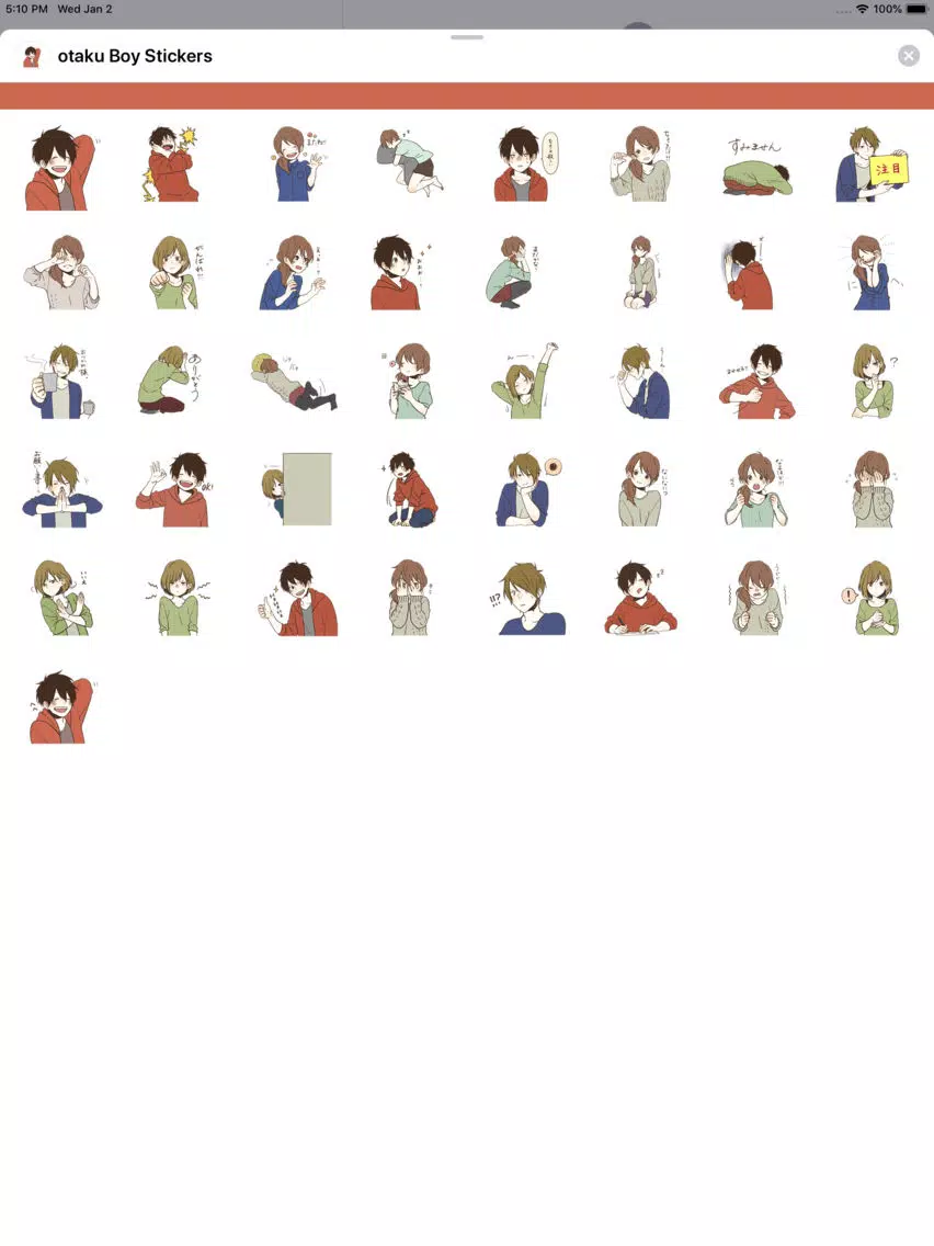 صور otaku Boy Stickers iPad 