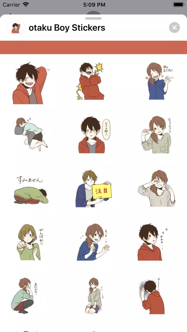 صور otaku Boy Stickers