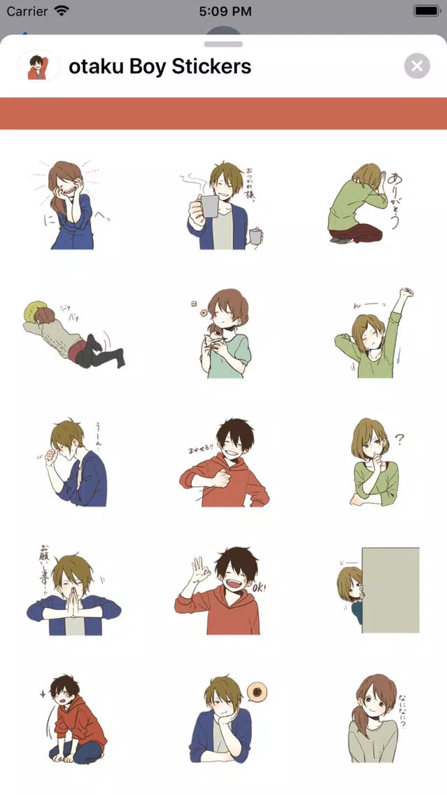 صور otaku Boy Stickers