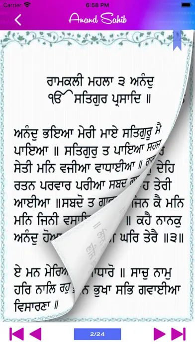 Screenshot di Anand Sahib
