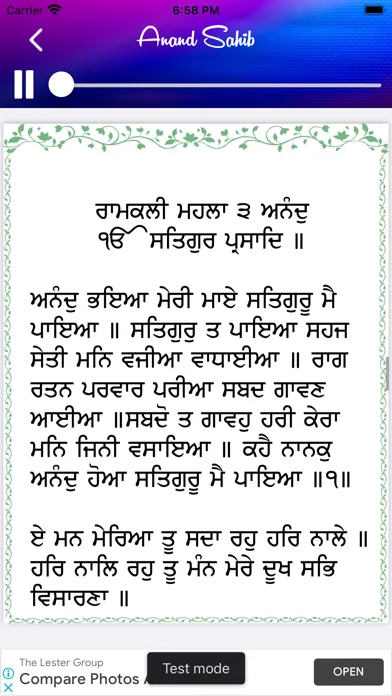 Screenshot di Anand Sahib
