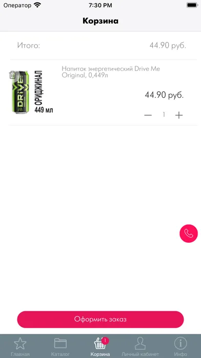 iPostBox स्क्रीनशॉट