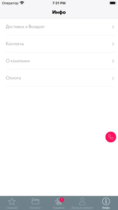 iPostBox स्क्रीनशॉट