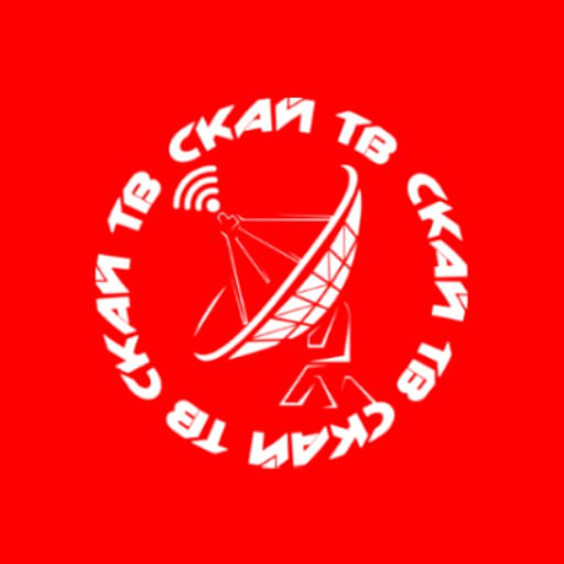Скай IPTV