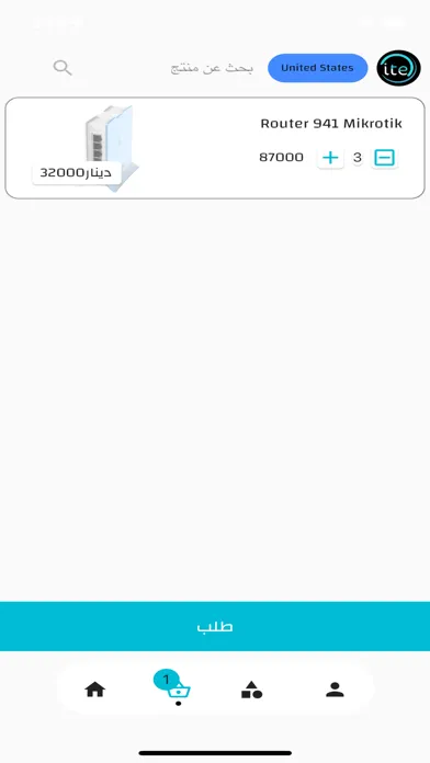 ITE App स्क्रीनशॉट